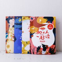 一年级必读课外书上下册注音版和大人一起读读童谣和儿歌7-10岁 快乐读书吧一年级上册*4本