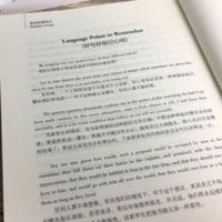 鲁滨逊漂流记英文版中文中英文双语中英对照版中学生课外书名著 读名著学英语-鲁滨逊漂流记