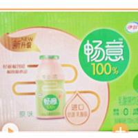 伊利畅意乳酸菌 100ml畅意畅意乳酸菌整箱 21年2月产畅意原味