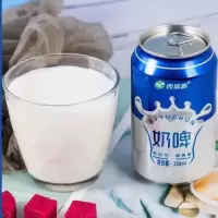 奶啤整箱西域春新疆特产300mlX12/6罐装0脂肪发酵乳酸菌饮品 奶啤西域春 六瓶