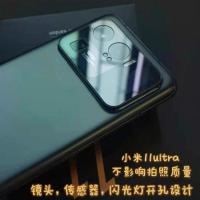 小米11ultra镜头膜11至尊版开孔镜头保护膜后置 无损镜头防摔贴膜 [全透明款]镜头膜特价1片 小米11Ultra