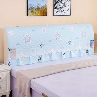 全包夹棉加厚床头罩四季简约欧式防尘罩床头柜罩实木保护罩床头套 幸运星-全包蓝 木质床头1.2米[高63cm内]