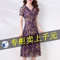 高品质台湾纱大码中长款2021夏季新款气质显瘦贵夫人妈妈连衣裙子 紫色 3858 L