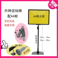 超市POP台式展示价格框可调节展示架立式价格牌价格标签地堆支架 黑色杆30-50cm