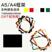 超市价格牌标价立式牌超市pop支架海报框仓库标识牌展示架广告牌 A5框+PVC可擦板[1个] 绿色框