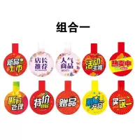 服装店吊牌特价牌子活动广告牌夹子标签贴数字价格贴牌价钱牌 组合一(新品)