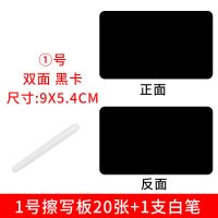 木质面包价格牌可擦写 pop烘焙蛋糕甜品价钱展示架子实木标价底座 1号擦写板20张+1支白笔