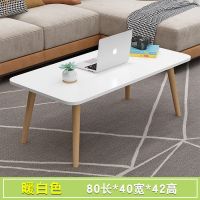 茶几双层小茶桌北欧小户型沙发边几客厅茶几桌沙发边柜 简约单层茶几白色80*41