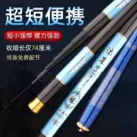 特价日本达瓦短节超轻超硬28调碳素手竿十大品牌19调鲫鲤鱼竿套装 单杆孔雀蓝3.6米
