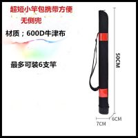 超短节鱼杆手竿碳素溪流竿超轻超硬19调袖珍迷你便携鲤鲫鱼竿套装 50长宽高6厘米 竿包1个