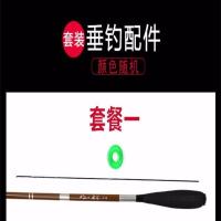 特价鱼竿超轻超细碳素鱼竿37调鲤鱼竿鲫鱼竿台钓竿手竿长节渔具 2.7米+竿稍+竿止