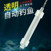 新鱼钩透明隐形自动钓鱼器钩神器卡点垂钓神钩绑好鱼具用品渔具全 升级版-1个装