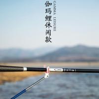 伽玛鲤碳素鱼竿手竿超轻超硬28调竿长节台钓竿4H5H6H19大物竿 2.7米 4H[无赠品]