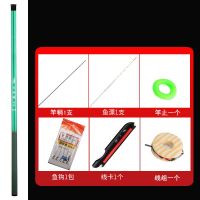 特价清仓钓鱼竿手竿短节十大品牌鱼竿手杆鱼竿全套一套 2.7米单杆送一套礼包[不含竿包]