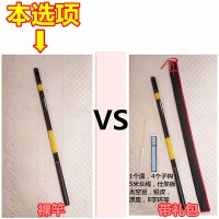 [鱼竿手竿套装]台钓竿钓鱼竿溪流竿鱼杆鲤鱼竿鲫鱼渔具钓鱼用品 单独一根2.7米竿(什么也不送)