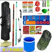 钓鱼竿套装组合碳素手竿全套渔具新手特价渔具套装垂钓用品[9月10日发完] 手竿2.7米+3.6米赠21种装备