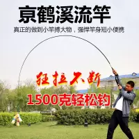 鱼竿特价手竿7.2米钓鱼竿鲫鱼溪流竿短节竿渔具新手套装组合 (单支鱼竿)2.7米送礼包直接钓鱼