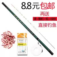 碧海飞鲨鱼竿短节溪流竿带竿包支架鲫鱼竿鲤鱼竿超轻超硬套装 无竿包 2.7米+竿稍 钩漂线组 线卡 鱼饵