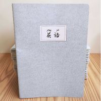 16K英语笔记本厚本B5胶套本单词本四线三格本初高中学生英文本子 B5英语38张-车线 1本装(不划算)