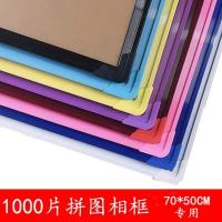 小蓝拼图千片装恶搞创意玩具礼物 拼图相框70*50(黑色)