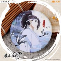 艾漫正版出品官方正版授权魔道祖师动画星幻膜圆徽章魏无羡蓝忘机[9月20日发完] 蓝景仪