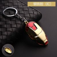 复仇者联盟雷神之锤钥匙扣暴风战斧复联4无限宝石挂件旋转雷神锤 钢铁侠面具/金红 不带挂绳