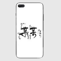 某某江添盛望木苏里原耽女孩手机壳OPPOa5华为vivo苹果玻璃手机壳 某某1购买联系客服备注手机型号 磨砂软壳