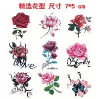 家居家具贴花防水温馨花型蝴蝶装饰玻璃墙壁瓷砖杯子手机小清新 10张精选花型