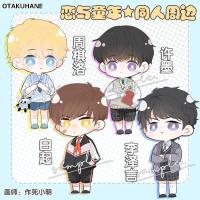 [宅羽]*童年*恋与制作人同人周边挂件立牌许墨白起李泽言周棋洛[10月1日发完] 周棋洛 6.5cm双面透明钥匙扣