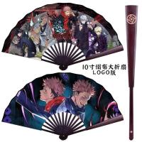 动漫折扇咒术回战鬼灭之刃伪装学渣元神火影海贼二次元周边扇子 咒术回战 十寸折扇(无包装)