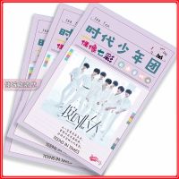 tnt手抄本时代少年团宋亚轩马嘉祺刘耀文周边同款笔记本记事本子 时代少年团手抄本48页/本
