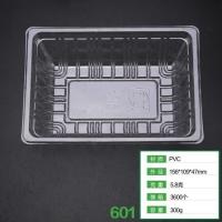 无盖盒长方形透明塑料包装盒水果蔬菜托盒一次性草莓专用盒水果盒 300克装100个