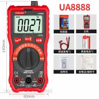 全自动识别万用表数字高精度傻瓜式维修电工万能表测电表智能防烧 升级版-自动万用表