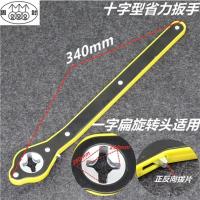 轿车电动汽车剪式千斤顶省力扳手 千斤顶手摇杆省力摇手省力摇杆 十字扳手