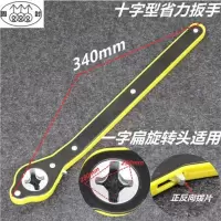 轿车电动汽车剪式千斤顶省力扳手 千斤顶手摇杆省力摇手省力摇杆 十字扳手