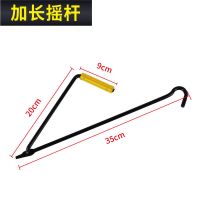 图耐得汽车千斤顶手摇杆省力扳手车载轿车用通用配件摇把千金顶 千斤顶-加长摇杆