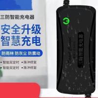 『防雨淋.防灰尘.防震动』修复器激活48V60V72V电动车充电器通用 防雨淋.防灰尘.防震动.自动断电 48V12AH
