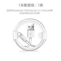 苹果ipad充电器MINI/Air/2/3/4数据线快充iPhone6s/7/8plus充电头 1米数据线[1条]
