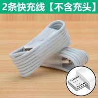 适用OPPO快充充电器头OPPOa59s a59a57OPPOa53手机a33数据线 快充线