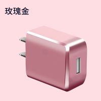 手机充电器头5V2A快充USB插座充电线适用于安卓苹果OPPO华为双孔 玫瑰金(一个装) 单口[标准5V/2A]