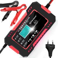 汽车电瓶充电器12v24v伏摩托车蓄电池修复型大功率启停电瓶充电机 红色12V款