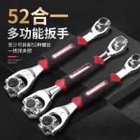 宇熙百货2021新升级加磁款德国万能扳手52合一多功能套筒扳手京弗 德国52合一360度旋转万能扳手