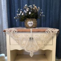 欧式盖布蕾丝绣花冰箱万能盖巾桌布空调床头柜电视柜电视防尘盖巾 米白色(双色绣线) 40cm*40cm