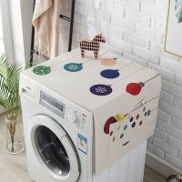 爱茹亿 家用洗衣机盖巾防水防双开门冰箱盖布布艺防尘罩 彩色灯泡 35*100cm(烤箱/微波炉通用)