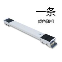 洗衣机通用底座可伸缩可移动底座万向轮电冰箱架子托架支架垫高 移动底座1条[颜色随机]