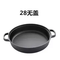 加厚铸铁平底锅加深煎锅无涂层不粘家用生煎烙饼锅生铁多功能 28cm双耳平底锅(高6.5厘米) 单锅款[送防烫手套+铲子]