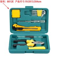 家用五金工具应急维修工具箱盒家用组合套装保险汽车用工具包电笔 8012E