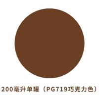 汽车皮革内饰翻新喷漆座椅翻新改色漆哑光黑色中控仪表台改装油漆 巧克力色