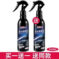 [发2瓶] 甄邦王汽车镀膜剂纳米镀晶液体玻璃喷雾车漆套装封釉蜡 300ml纳米镀膜剂[两瓶]送毛巾