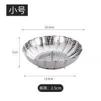 康厨房神器用品家用百变不锈钢多功能折叠篦子蒸笼架 加厚#实心圆柱]小号送蒸布]